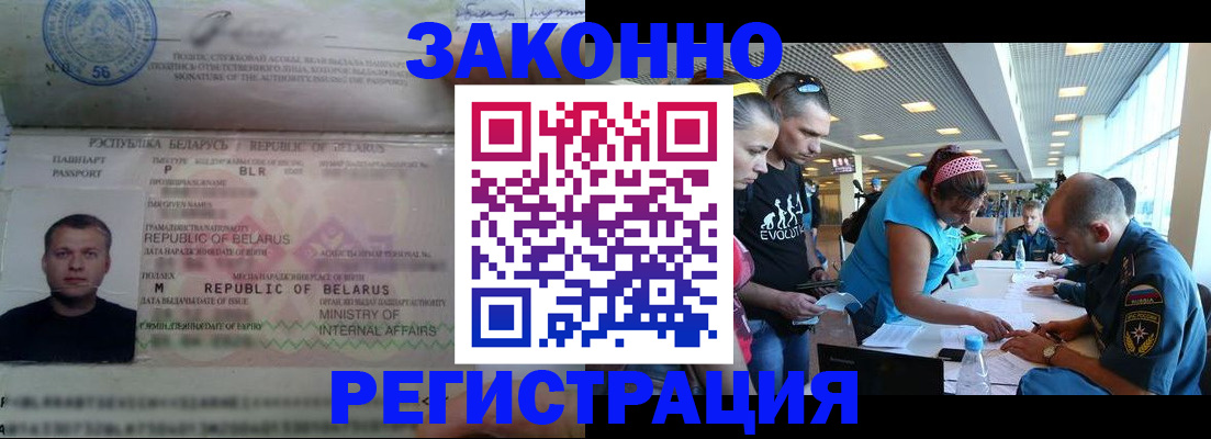 пропишу в квартире в Пермской области