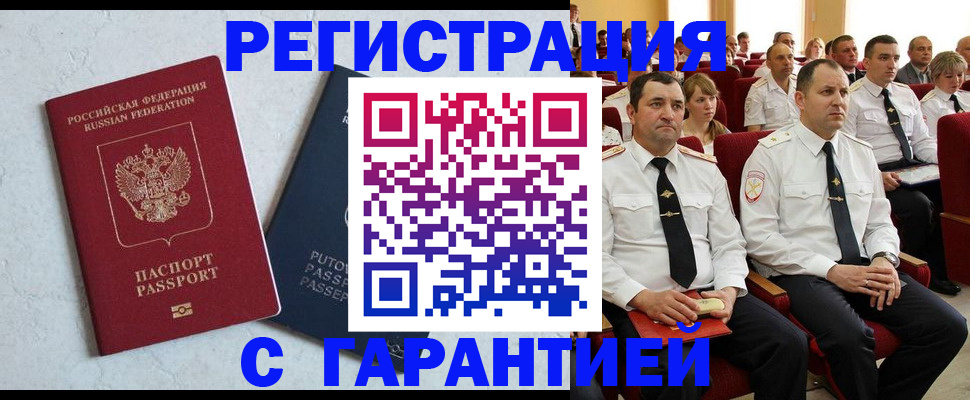 найти адрес прописки в Пермской области